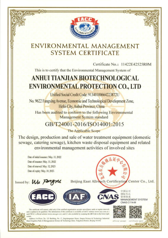 tianjian-iso14001-environmental-management-system