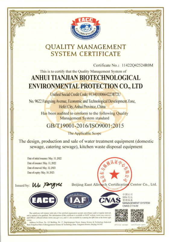 tianjian-iso9001-quality-management-system